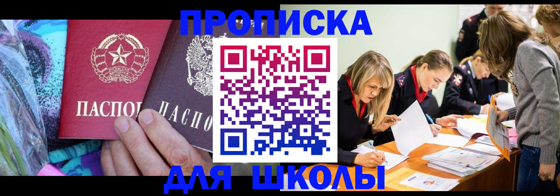 временная регистрация надежно в Муроме
